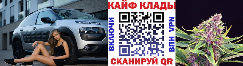 Продажа наркотиков Усть-Кут ГАШ  Бошки Шишки  МЕФ 