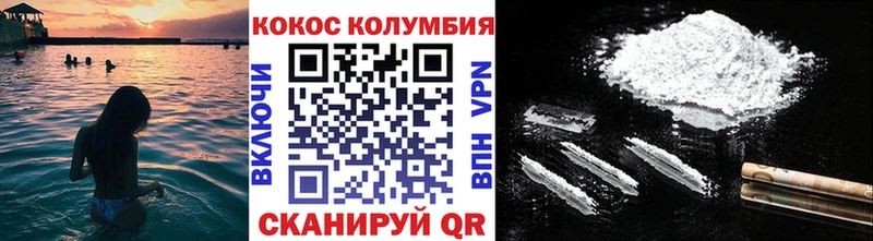 Cocaine FishScale  Усть-Кут 