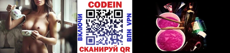 Codein Purple Drank  Усть-Кут 