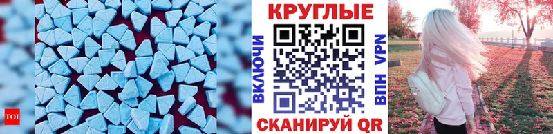 OMG ссылки  Усть-Кут  Экстази 99%  как найти закладки 