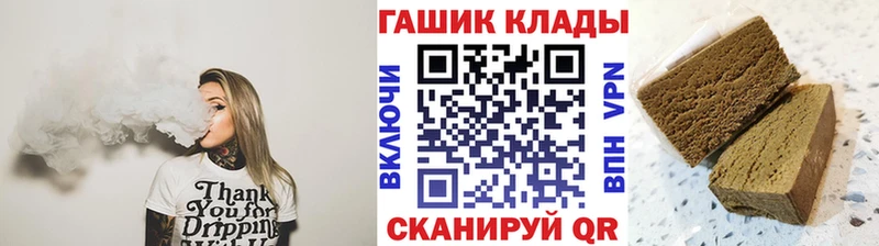 ГАШИШ индика сатива Усть-Кут