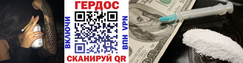 цены наркотик  Усть-Кут  Героин герыч 