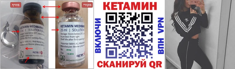 ссылка на мегу ссылка  Усть-Кут  КЕТАМИН ketamine 