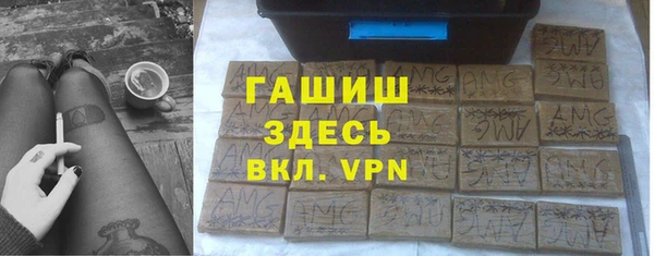 тгк Балабаново