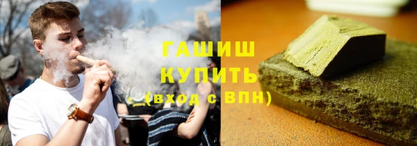 бутират Балахна