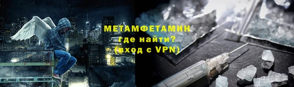 тгк Балабаново