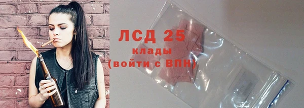 тгк Балабаново
