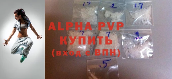 тгк Балабаново