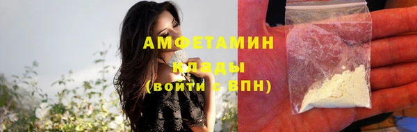 бутират Балахна