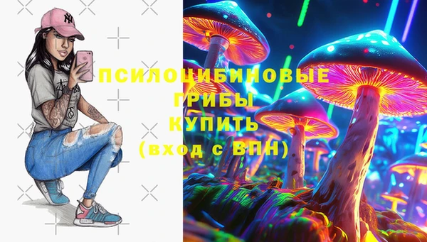 бутират Балахна