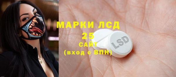 бутират Балахна
