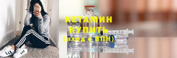 бутират Балахна