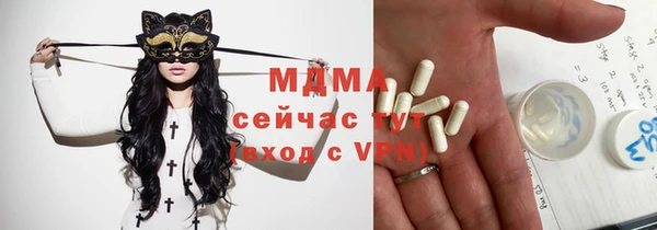 тгк Балабаново