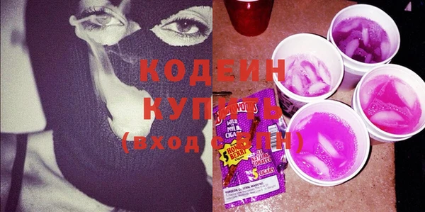 бутират Балахна