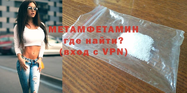 мефедрон Баксан
