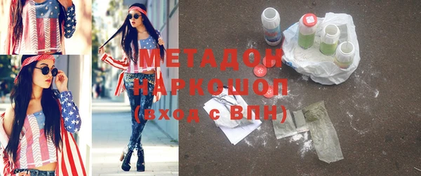 бутират Балахна