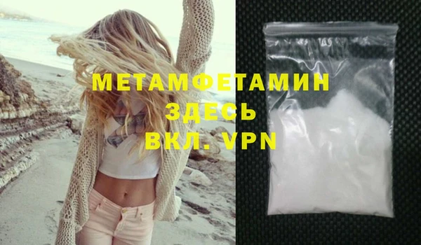 тгк Балабаново
