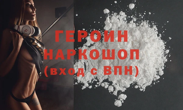 мефедрон Баксан