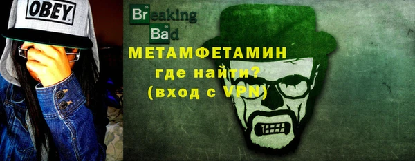 мефедрон Баксан