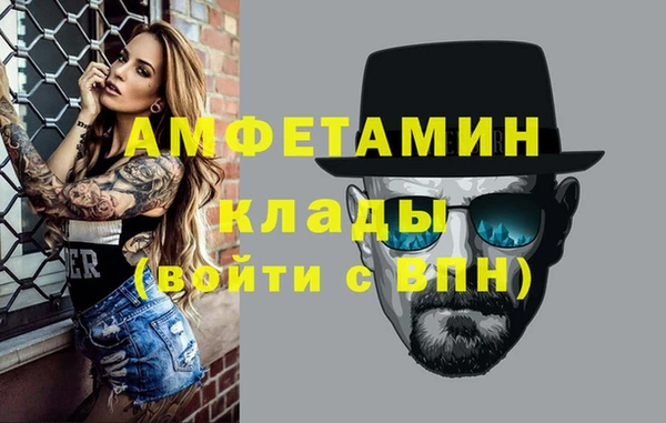 бутират Балахна