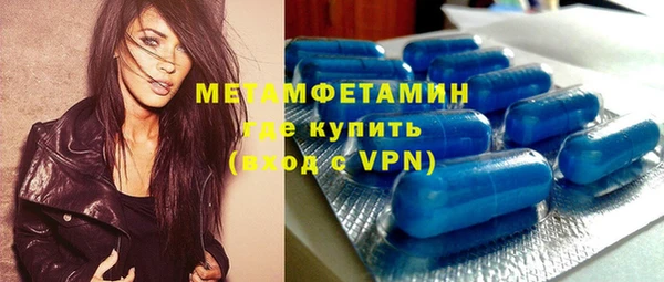 мефедрон Баксан