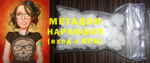 мефедрон Баксан