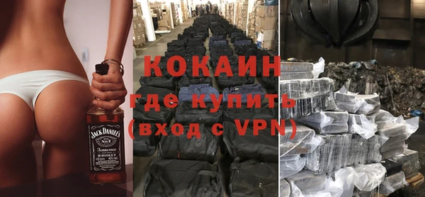 мефедрон Баксан