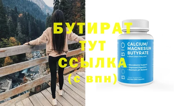 мефедрон Баксан