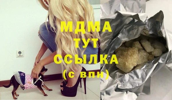 мефедрон Баксан