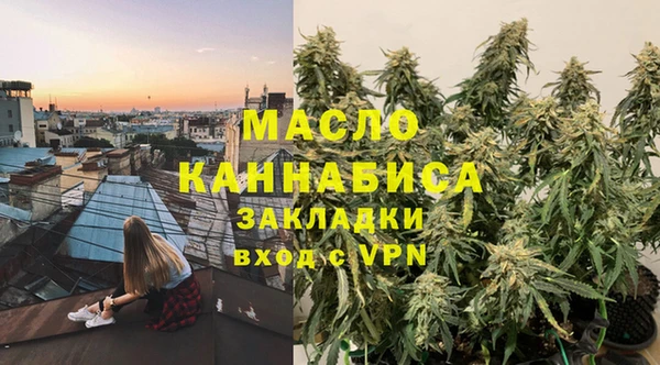 бутират Балахна