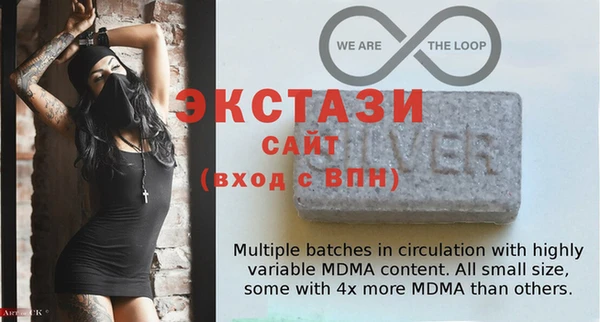 бутират Балахна