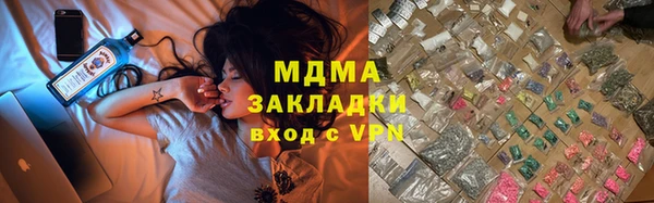 тгк Балабаново