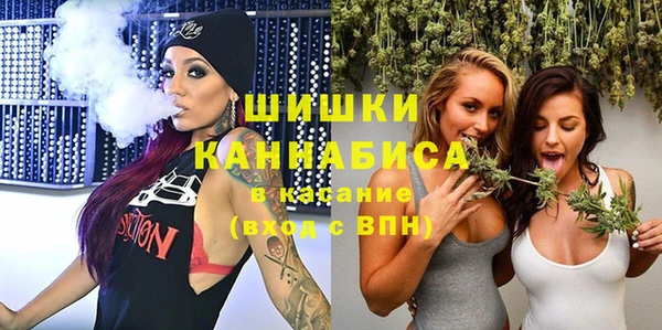 бутират Балахна