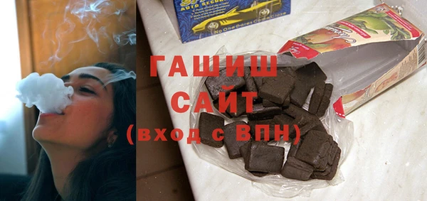 бутират Балахна