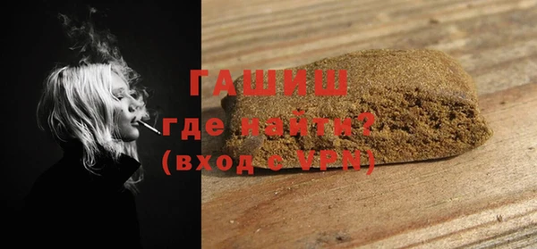 тгк Балабаново