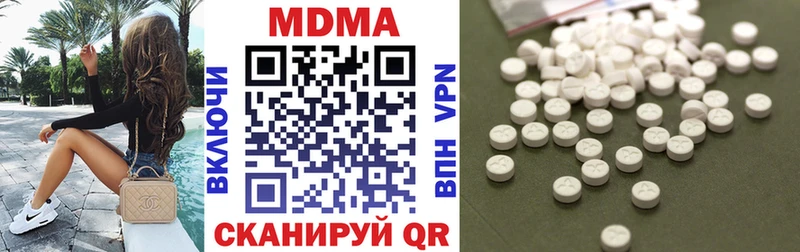 МДМА Molly  Усть-Кут 
