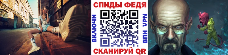 Метамфетамин мет Усть-Кут