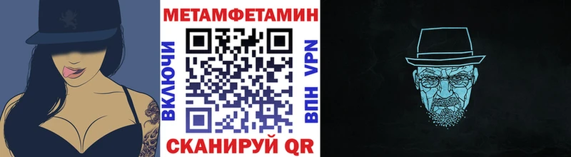 Первитин винт Усть-Кут