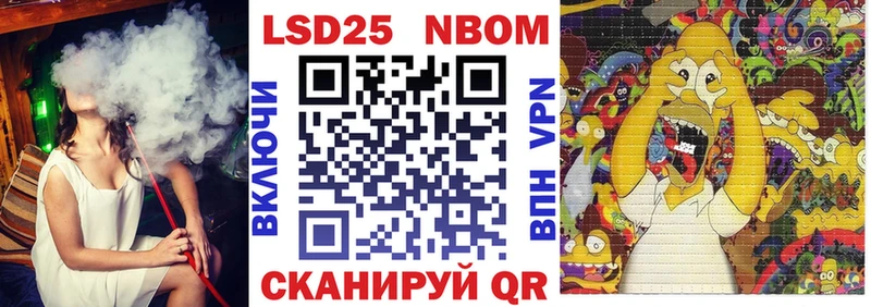 закладка  Усть-Кут  Наркотические марки 1,8мг 