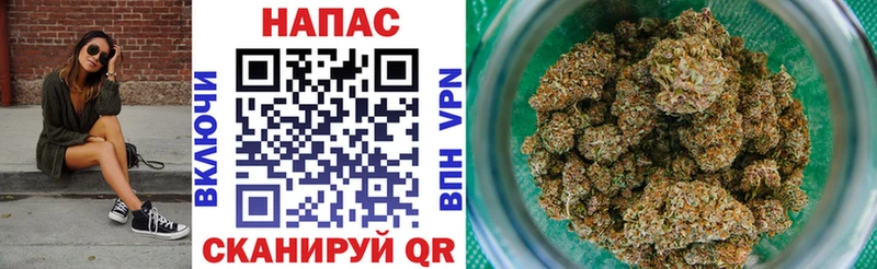 МАРИХУАНА SATIVA & INDICA  Усть-Кут 